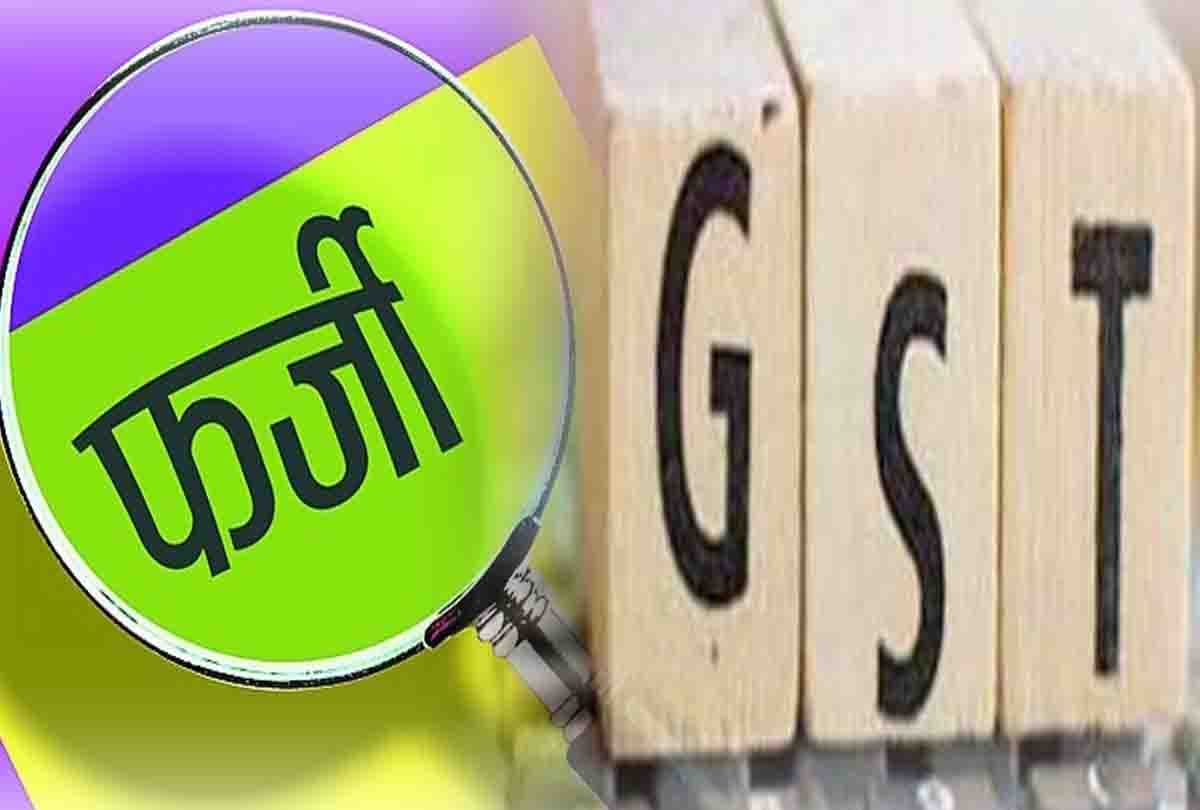 fraudial companies owners will be arrested soon