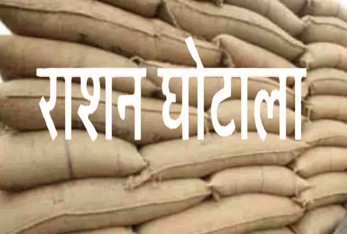 former President of Muslim Association Jail in Ration Scam