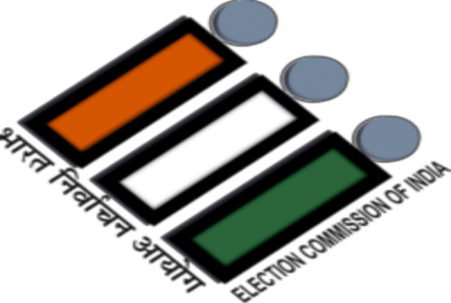 भारत निर्वाचन आयोग