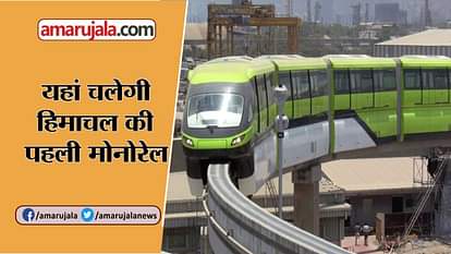 good news about himachal first monorail india vs west indies delhi cluster buses in khushkhabar