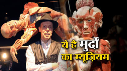 Body Museum of 'Doctor Death' Gunther von Hagens opens in London