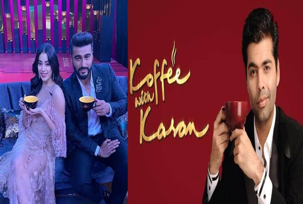 Karan Johar Koffee With Karan 6 Arjun Kapoor and Janhvi Kapoor in show