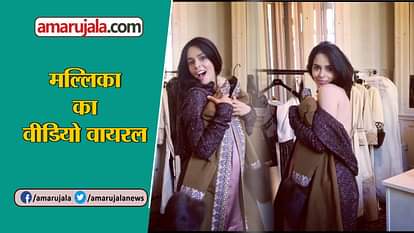 Video Viral: Mallika Sherawat bold video in backless gown on shopping