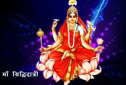 shardiya navratri 2021 october date maa durga 9 roop name nine forms of goddess durga know about every form for devi