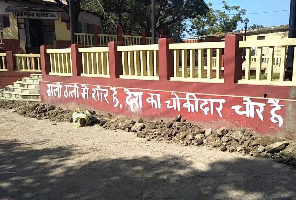 Miscreants Posted Derogatory Comments About PM Modi in Nahan Himachal Pradesh
