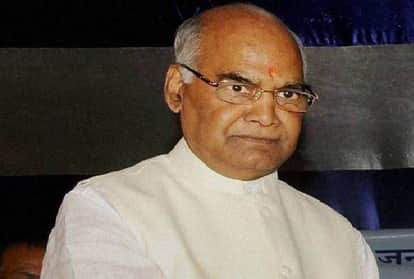 राष्ट्रपति रामनाथ कोविंद