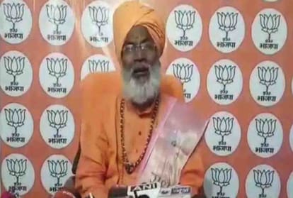 Sakshi Maharaj gave big statement about Ram mandir
