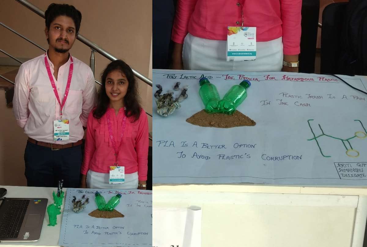 students presented their innovations in science festival lucknow