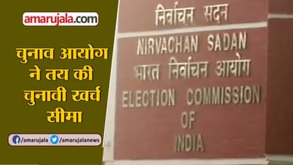 Election Commission will take Strict action if Candidate spent more than 28 lakh rupees
