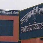 36 girls students injured in Kasturba Gandhi girls hostel bihar