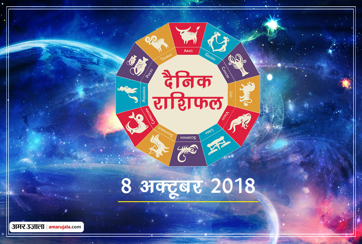 8 october 2018 rashifal daily horoscope 8th day of october month