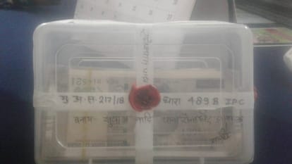 Police arrested two people with fake currency in azamgarh