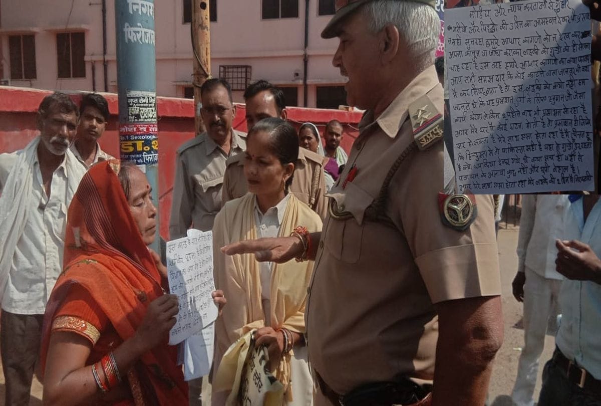 women unsafe in uttar pradesh