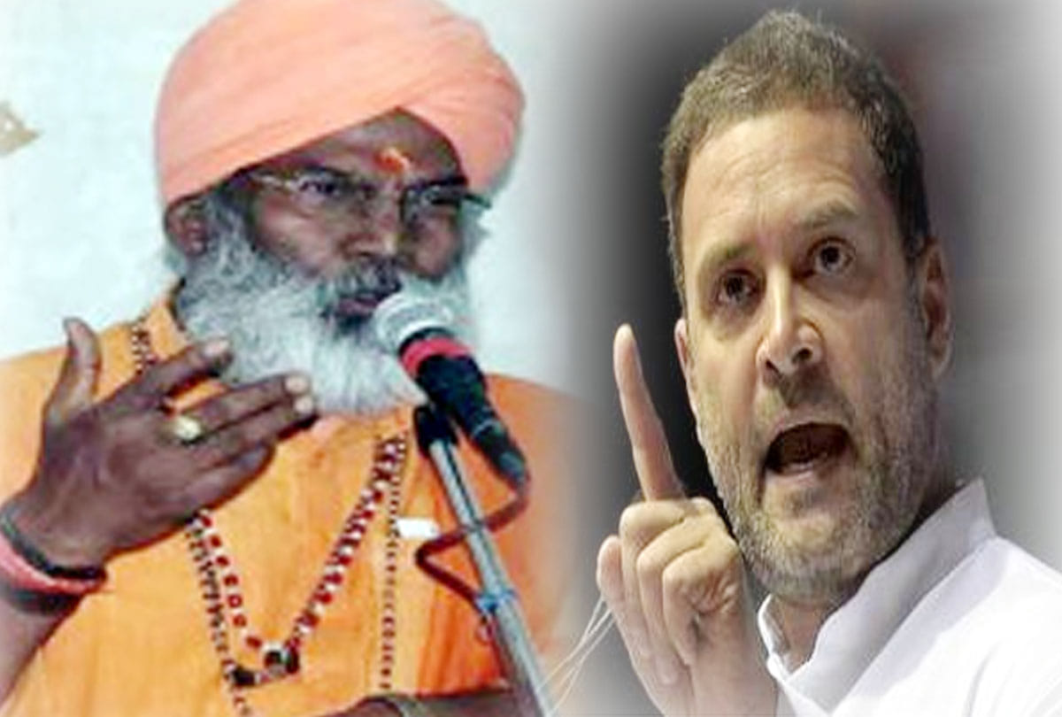 sakshi maharaj challenge rahul gandhi to contest from Unnao Lok Sabha constituency