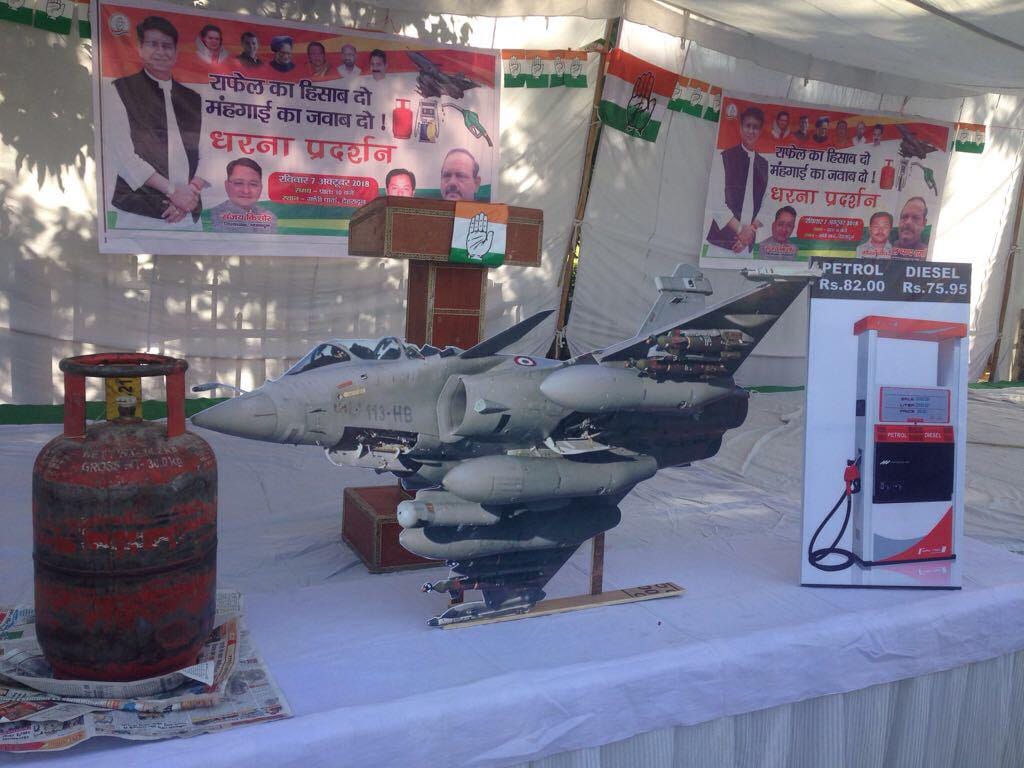 investor summit in dehradun congress protest during pm modi visit