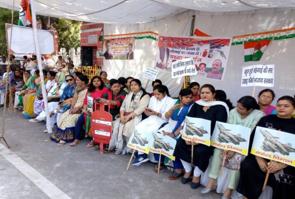 Investor summit in dehradun Congress protest photos