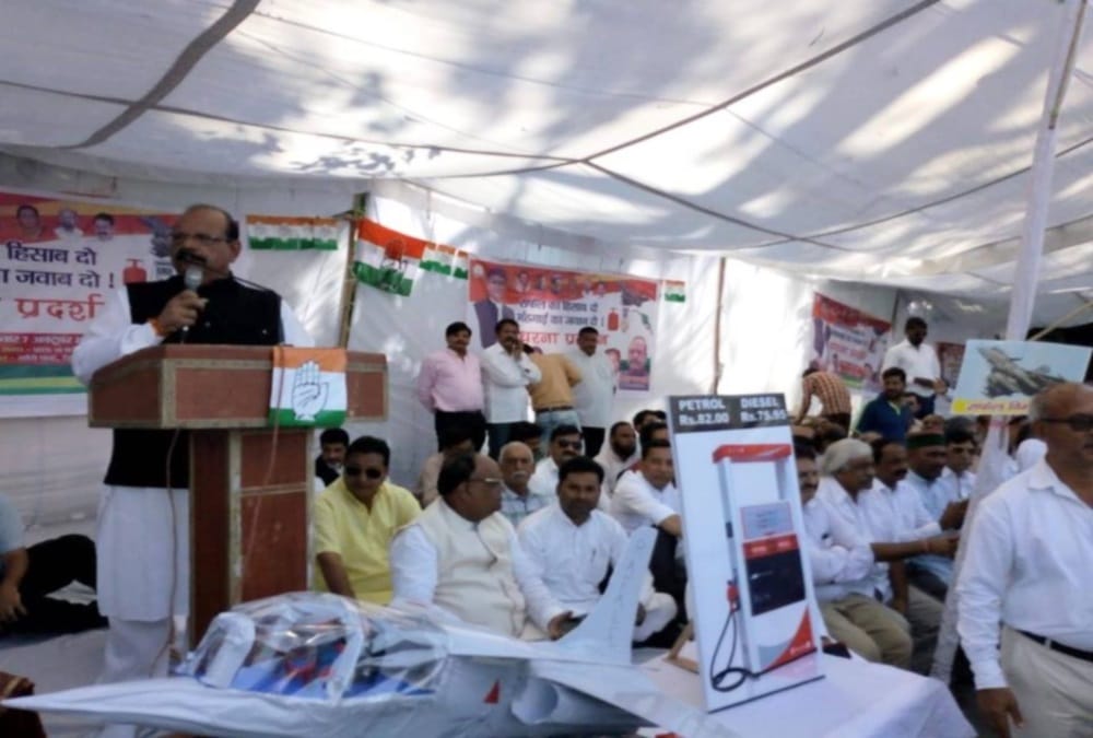 Investor summit in dehradun Congress protest photos