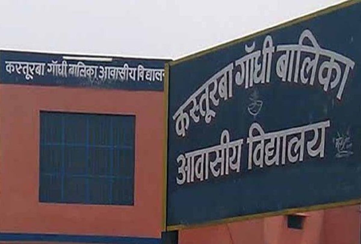 36 girls students injured in Kasturba Gandhi girls hostel bihar