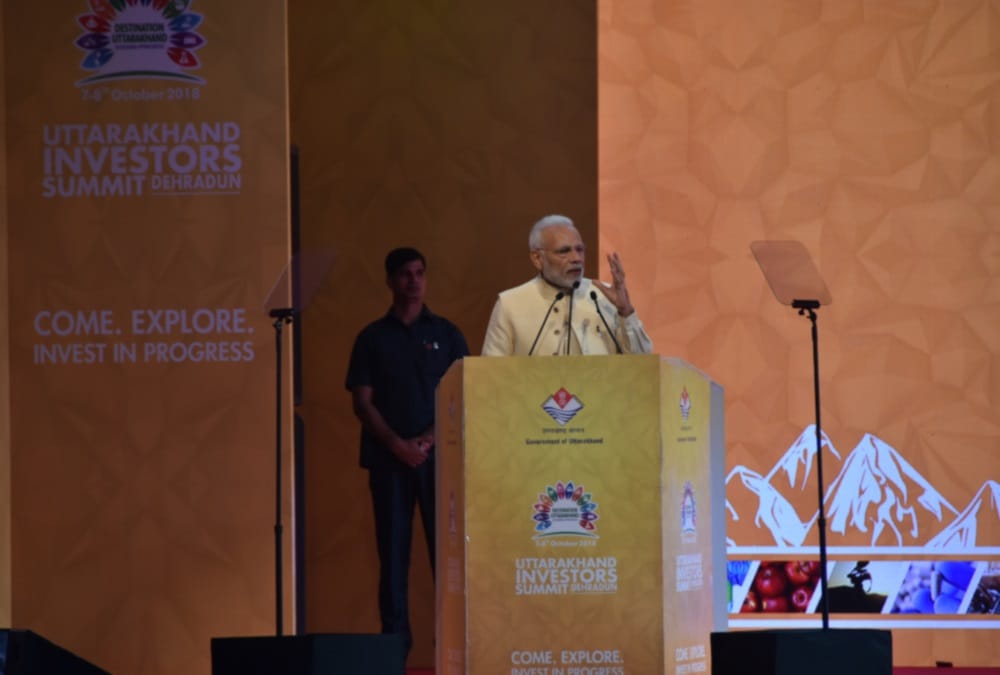 Mukesh Ambani Announcement Digital Devbhumi By reliance Jio in investor summit 