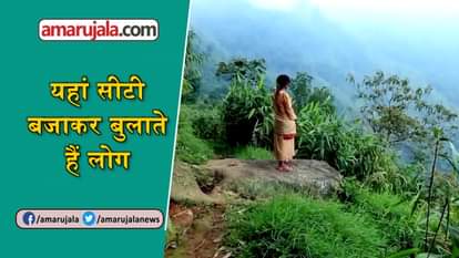 whistling village in meghalaya India