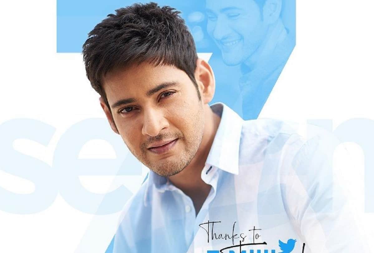 mahesh babu marks on twitter above 7 million a record