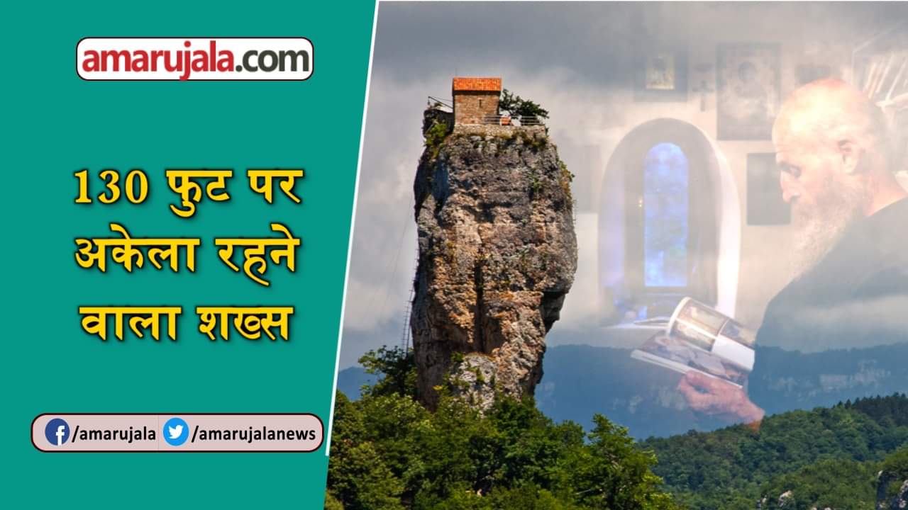 प्रतीकात्मक तस्वीर