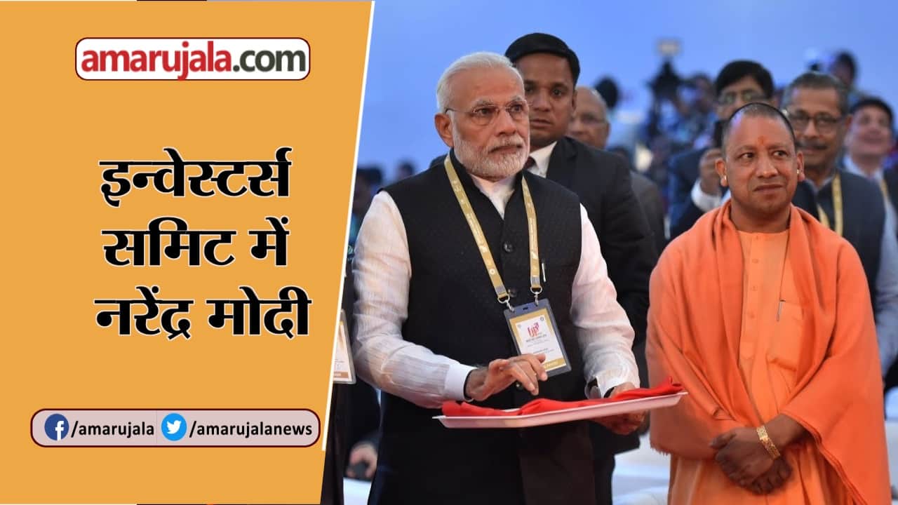 नरेंद्र मोदी