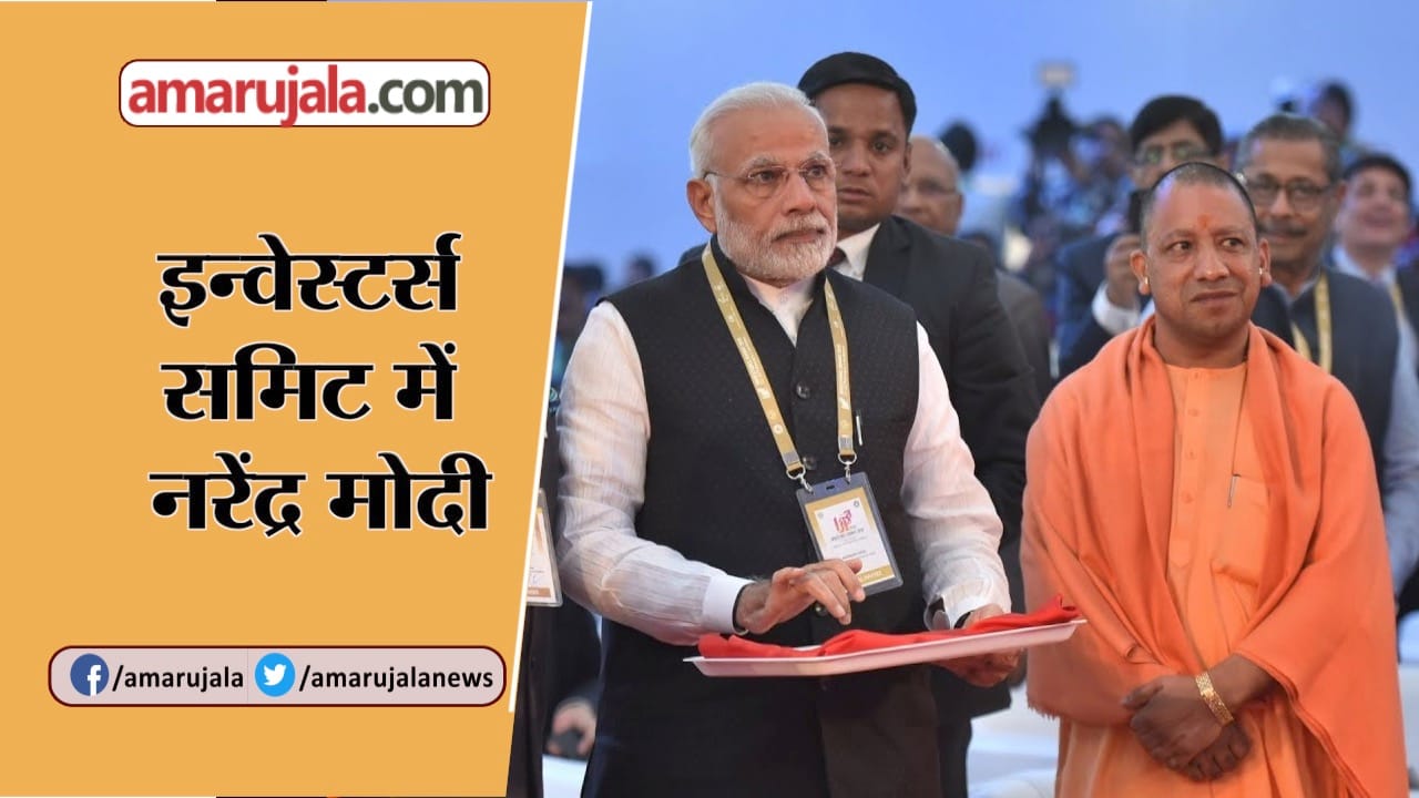नरेंद्र मोदी