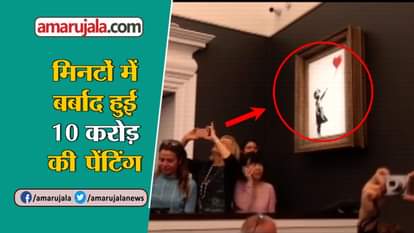 1.4 million painting shreded into pieces just after being auctioned, video going viral