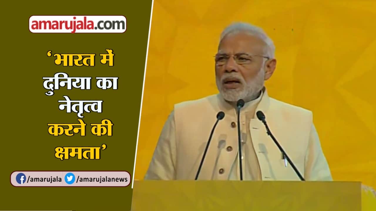 पीएम मोदी