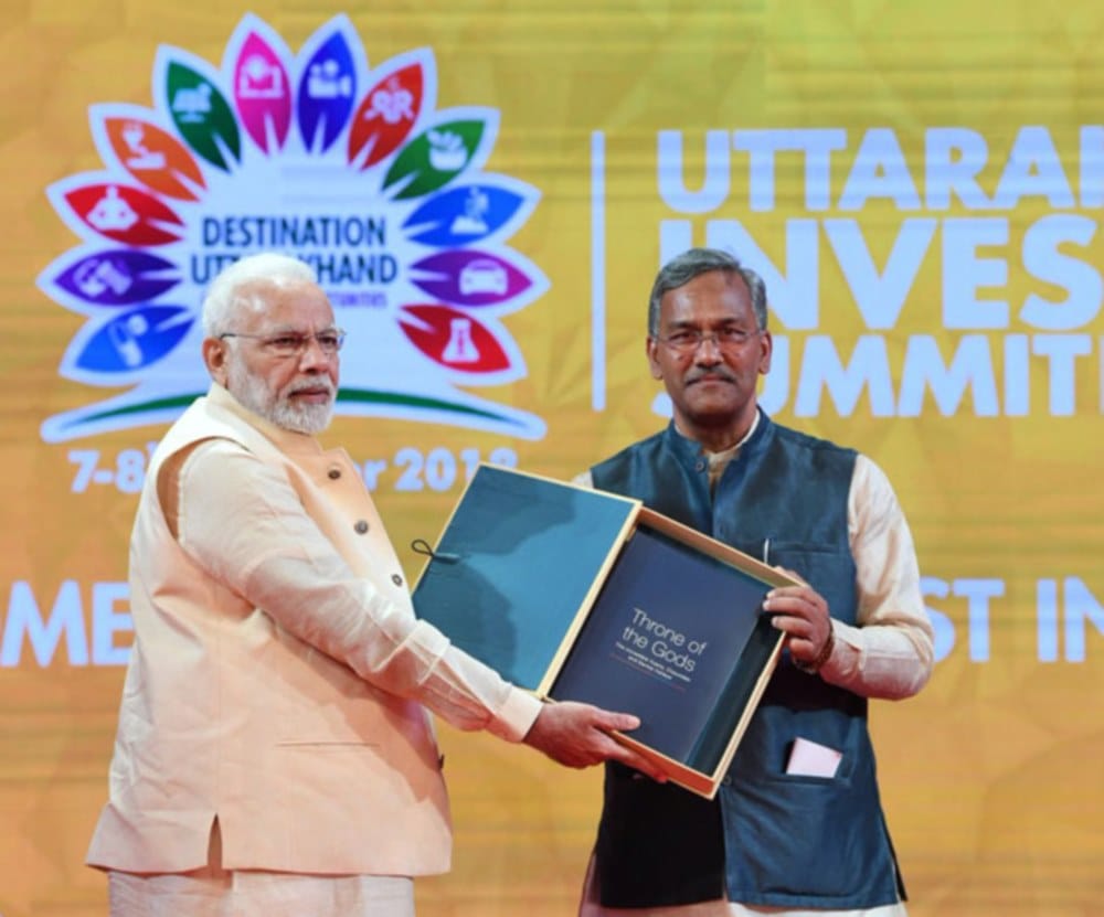 Mukesh Ambani Announcement Digital Devbhumi By reliance Jio in investor summit 