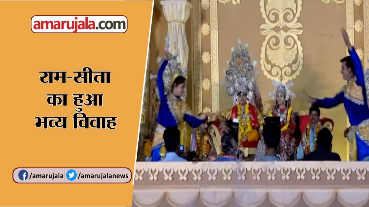 राम सीता