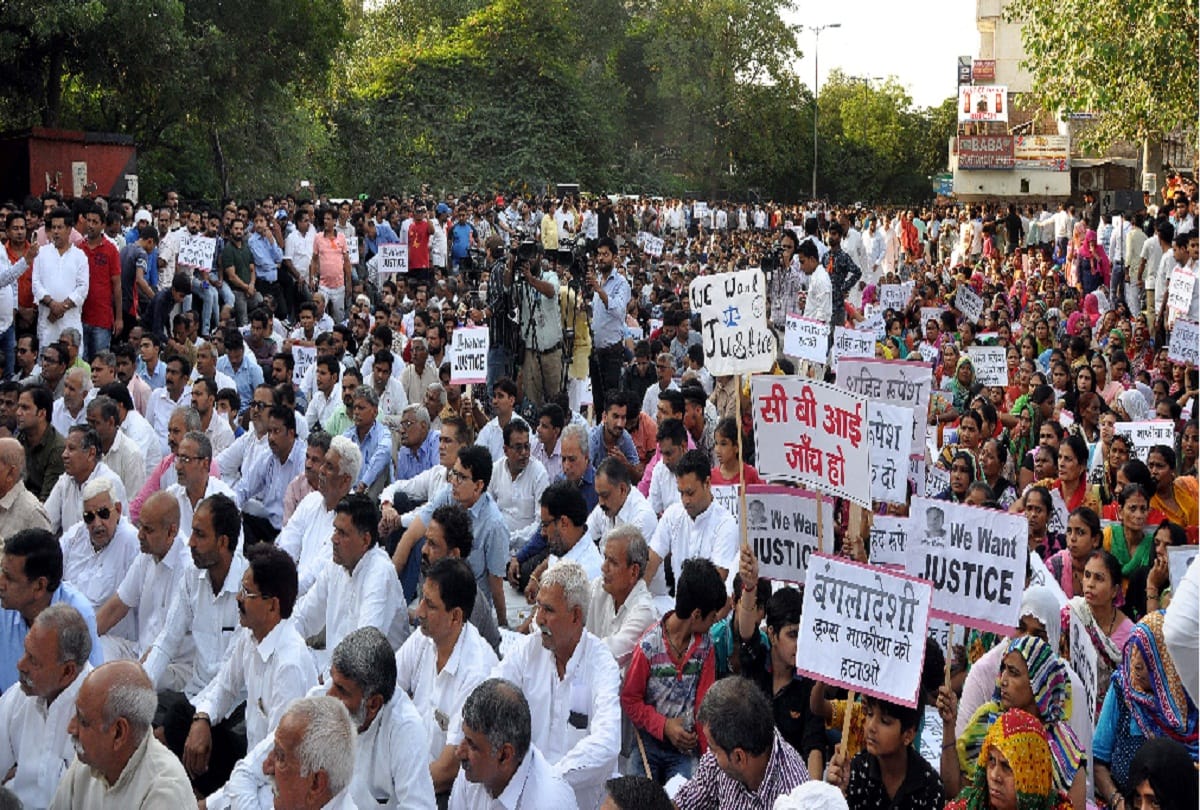 Rupesh Murder case- Maha Panchayat of 380 villages Demand for CBI investigation and compensation