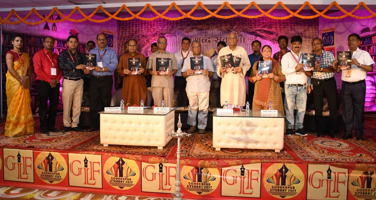 सामाजिक बदलाव की बुनियाद है साहित्य : हरिवंश
