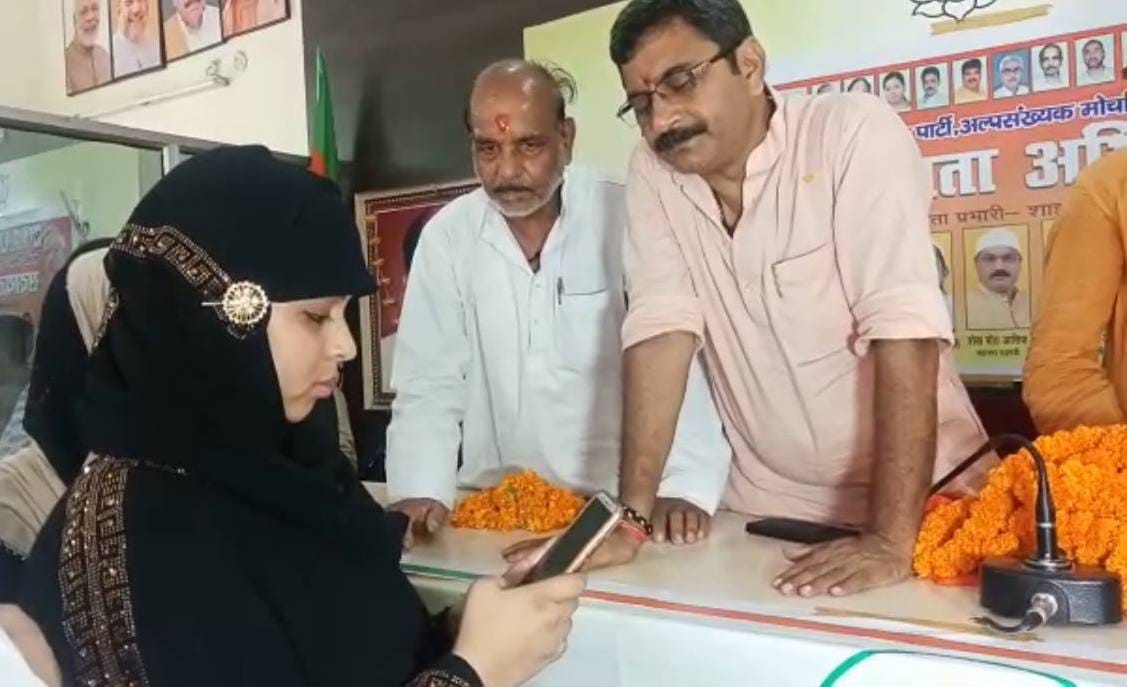 Hundreds of muslim women joined BJP in varanasi