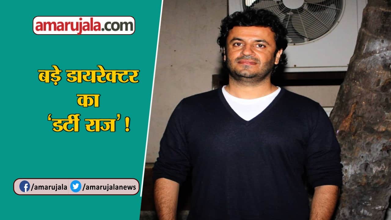 विकास बहल