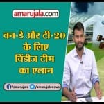 बुलेटिन