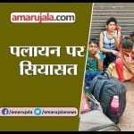 गुजरात