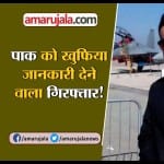 INDIA NEWS