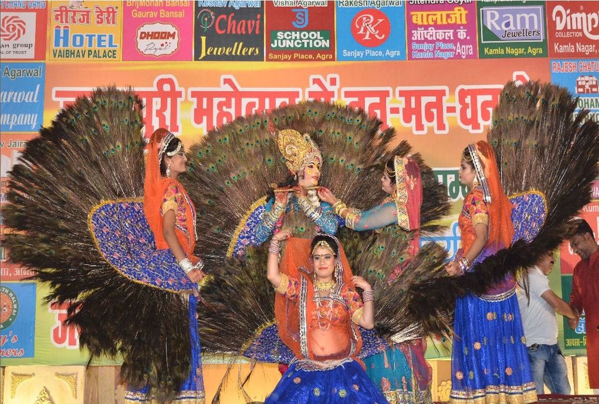 closing ceremony of janakpuri mahotsav agra