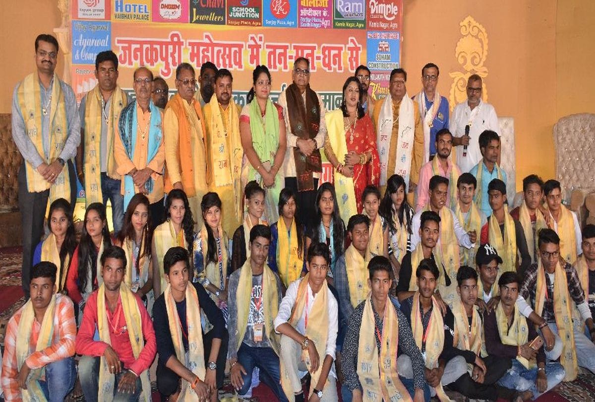 closing ceremony of janakpuri mahotsav agra
