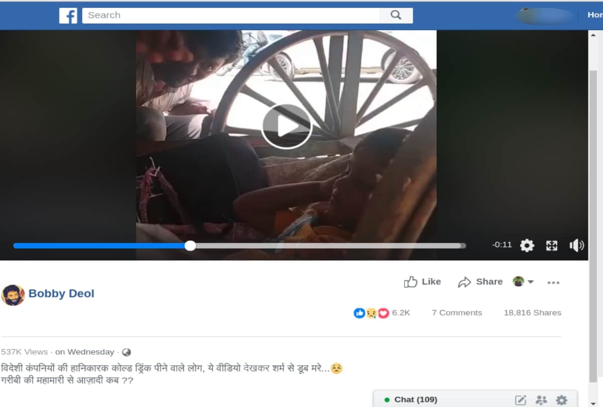 Know why a video being viral of a juice vendor on Facebook