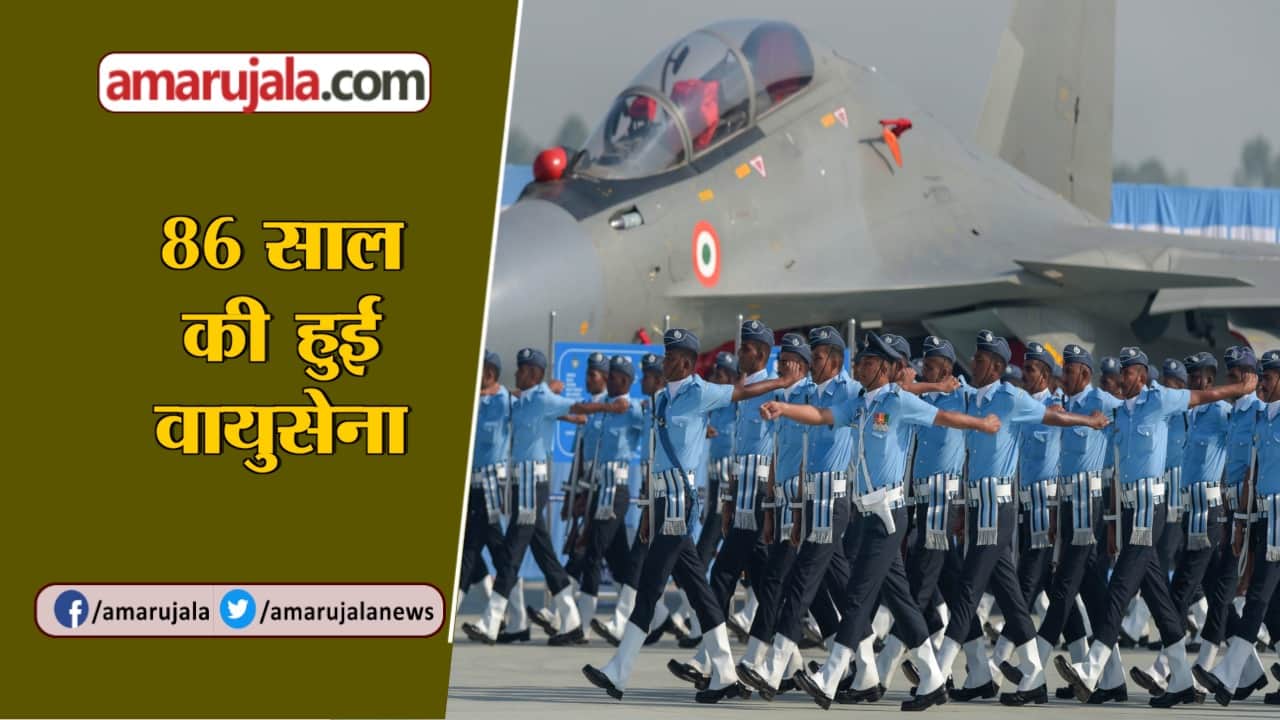 वायुसेना