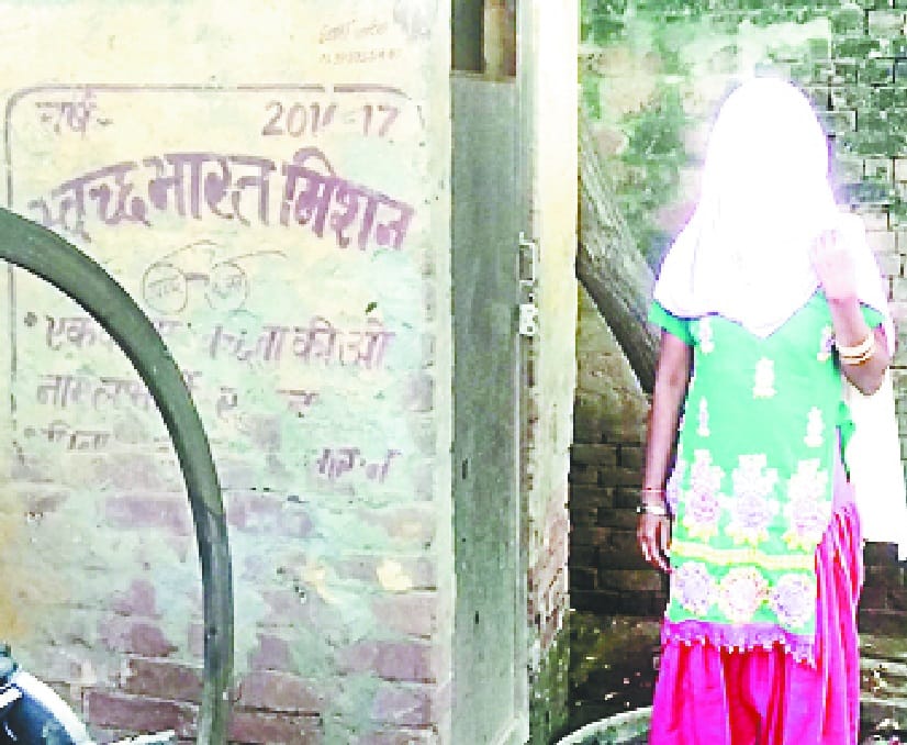 jila odf ghoshit