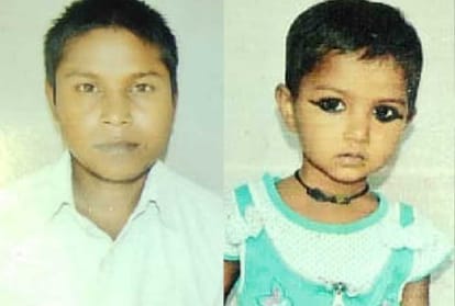 father committed suicide with her four years old daughter