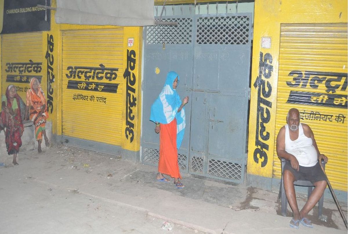 up police constable attack by women