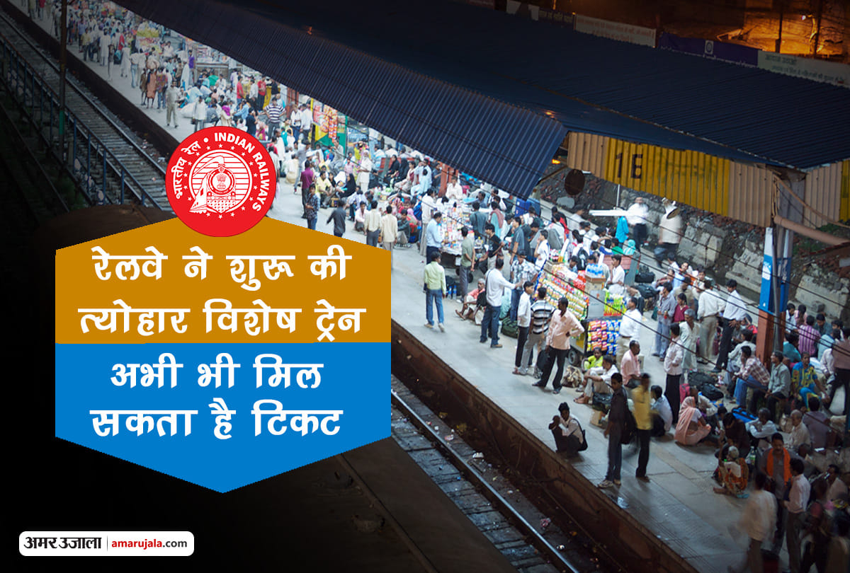 indian railways start special trains for diwali and chhath puja