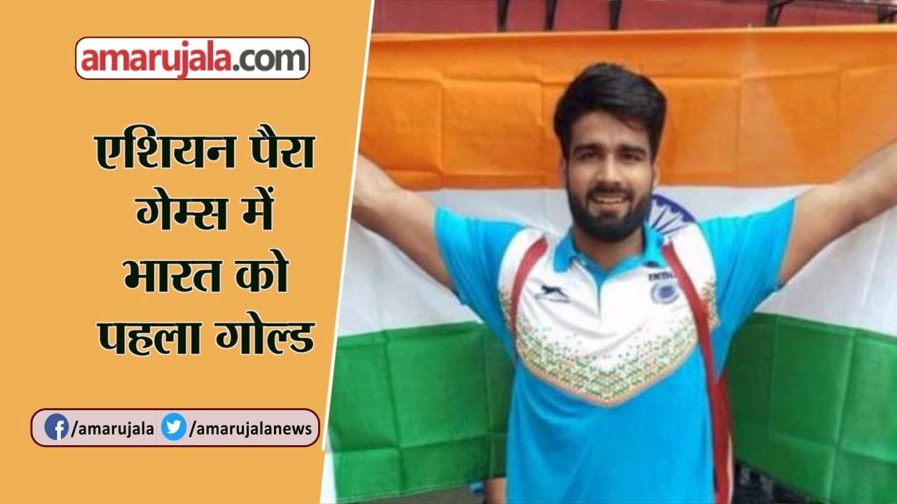 INDIA NEWS