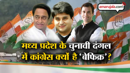 why congress looks cool even not happen alliance with bsp in madhya pradesh