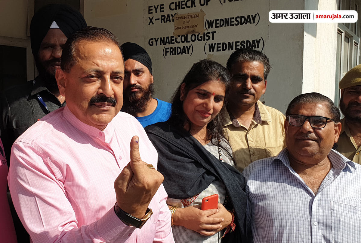 mp jitendra singh casted vote in municipal election of jammu kashmir